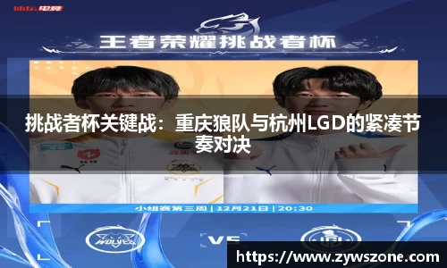 雷竞技app