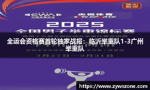RAYBET雷竞技