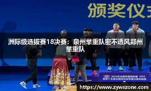 雷竞技官网入口