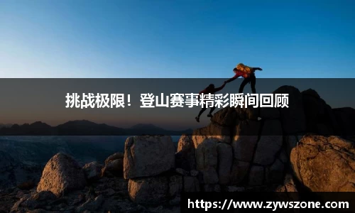RAYBET雷竞技