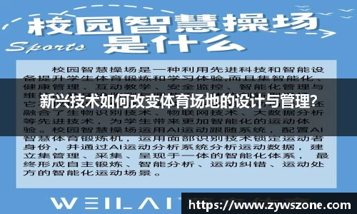 RAYBET雷竞技
