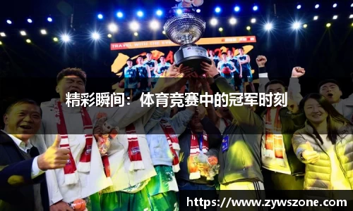 雷竞技官网平台